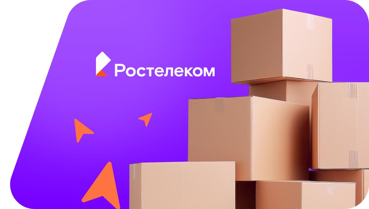 Переезд в новую квартирув село Арское (Ульяновская область)